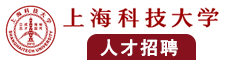 日的美女嗷嗷叫的视频